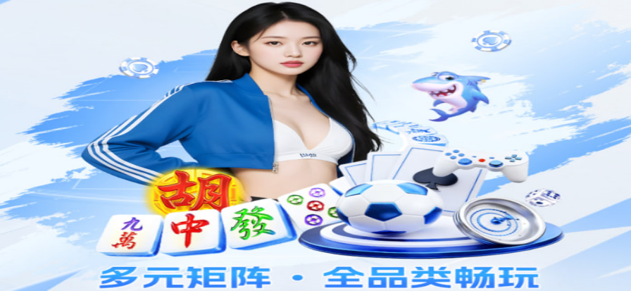 体育线上直播现场氛围